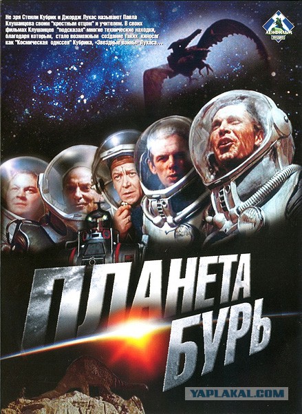 История спецэффектов в кинематографе
