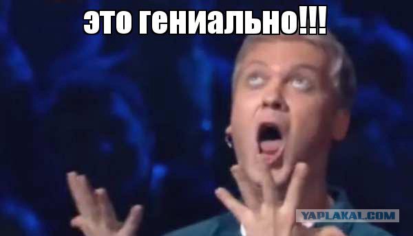 Опять я про бутыль…
