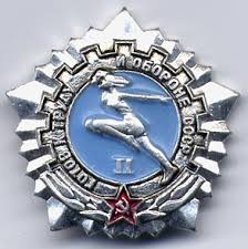 Возрождение ГТО