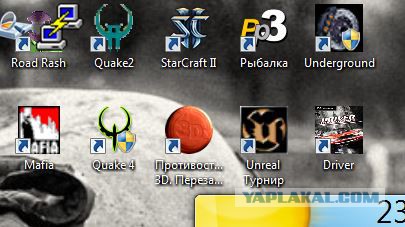 Старые игры, на 166