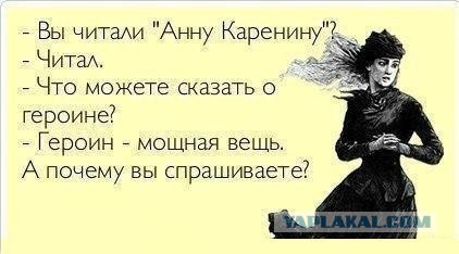 Минутка легкой наркомании