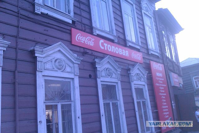 Надписи и объявления с просторов