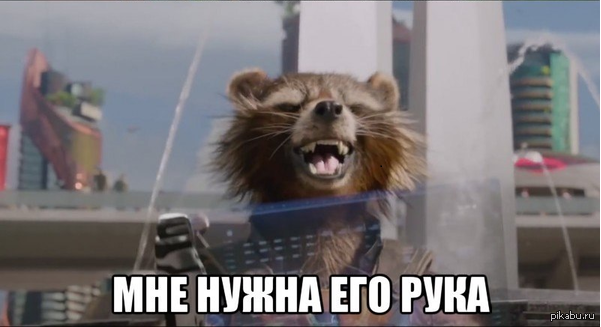 Никогда не сдавайся!