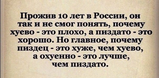 Бесконечная тема - смешные комментарии