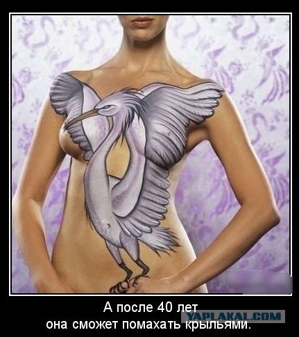 До свидания!