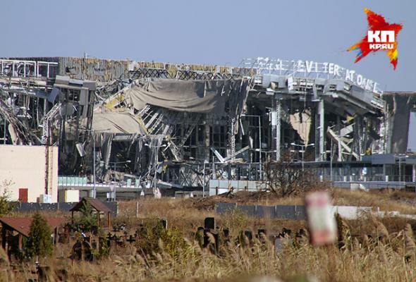 Украинцы атаковали донецкий аэропорт