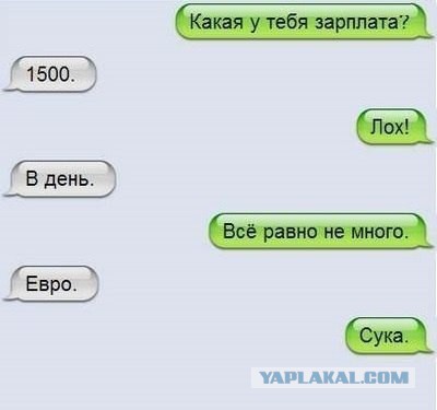 Смешное из сети #2
