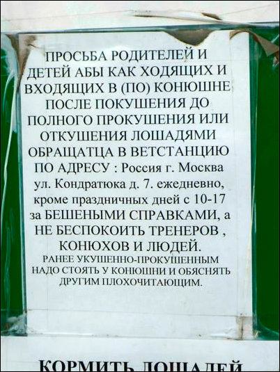 Рекламные ляпы
