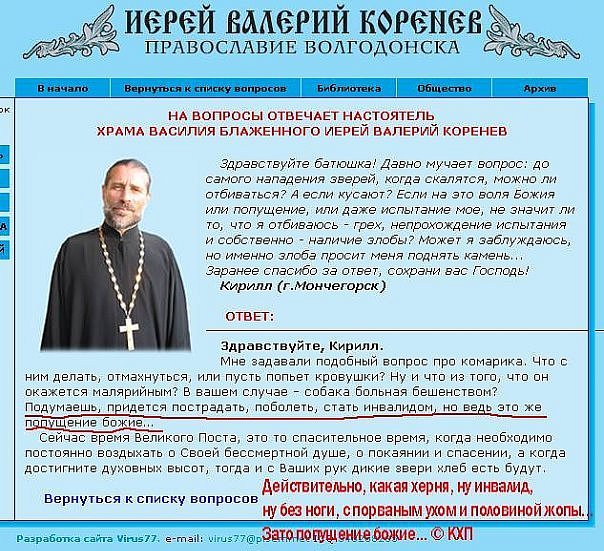 Славься нас ибо больше некому!