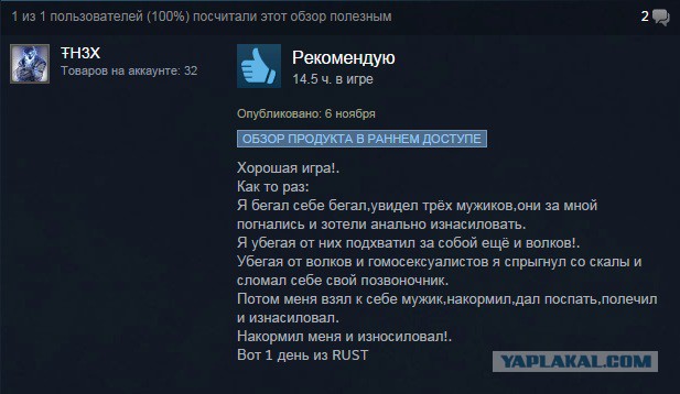 С Тяпницей!