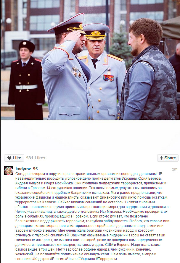 Кадыров пообещал выселять семьи террористов
