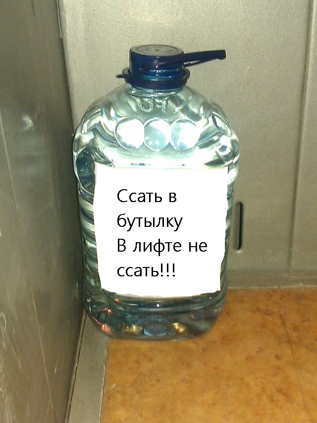 Лёгкие люди
