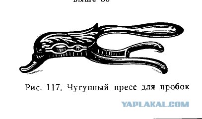 Что за девайс?