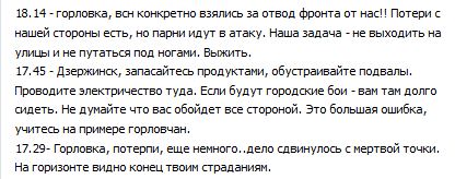 Перемирие кончилось, едва начавшись.