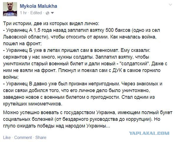 Повестка на кладбище