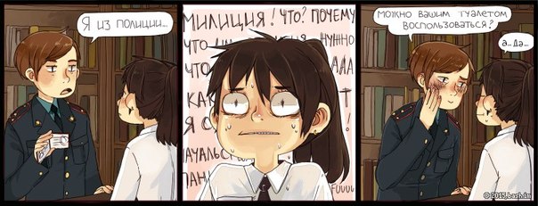 Смешные картинки