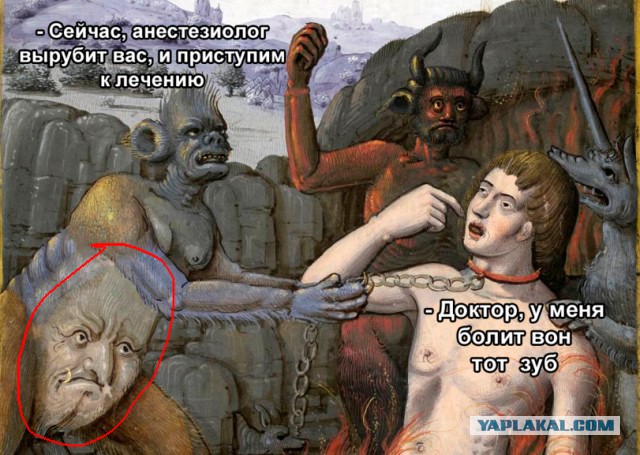 Средневековое веселье