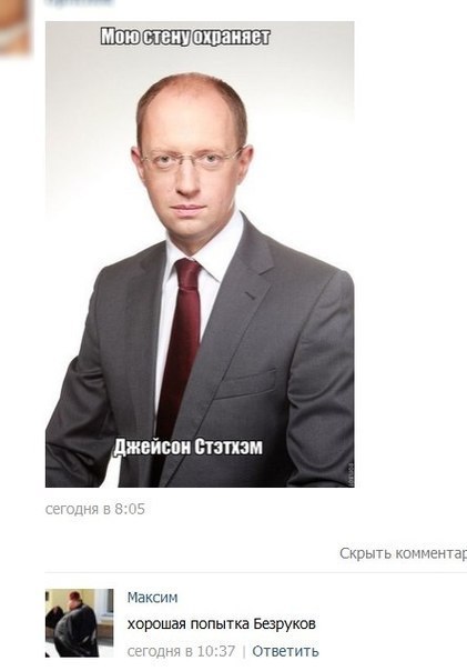 Смешные комментарии из социальных сетей