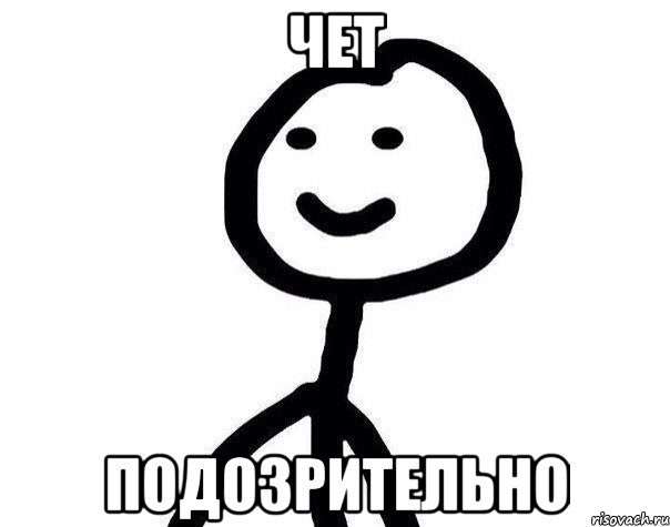 Хочу подарок на новый год