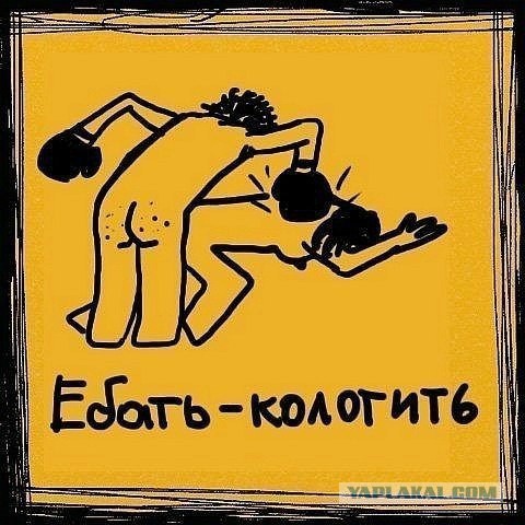 Школьный жаргон нашего времени
