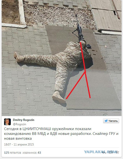 Рогозин показал в Twitter новинки российской