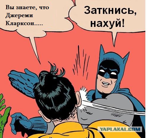 25 убийственных цитат Джереми Кларксона о машинах,