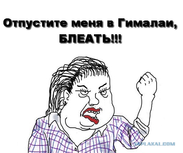Дебоширка в аэропорту