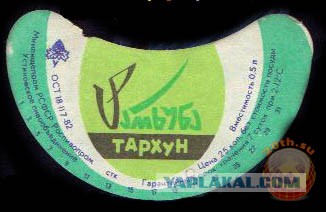 Байкал — наш ответ Кока-Коле