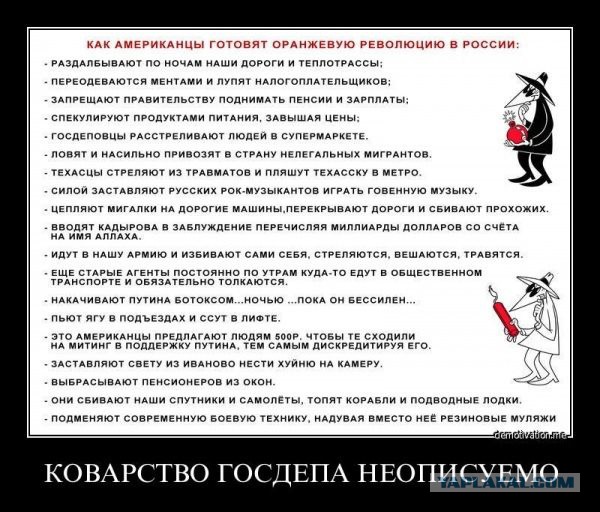 Демотиваторы
