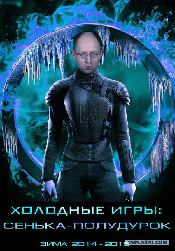 Солянка политическая #6