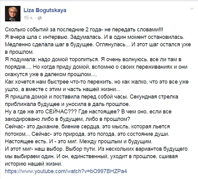 Укры: "Путин убил Кабаеву"