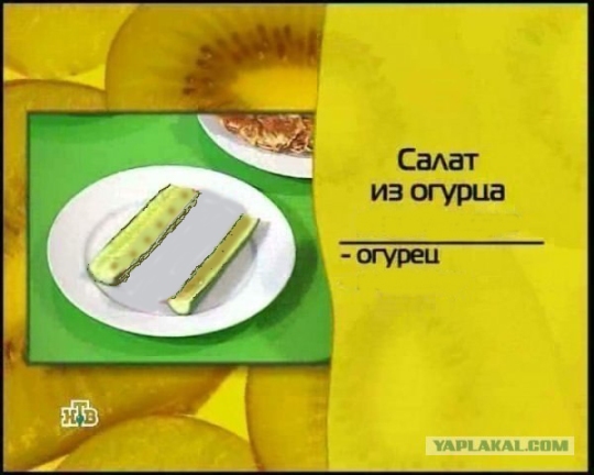 Салат из огурца и помидора