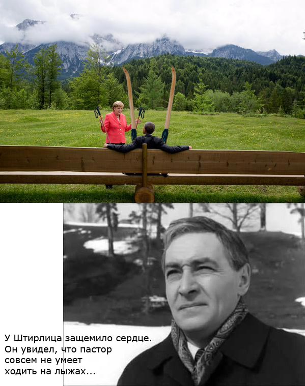 О чем это они?