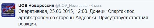 Перемирие кончилось, едва начавшись. Часть 11