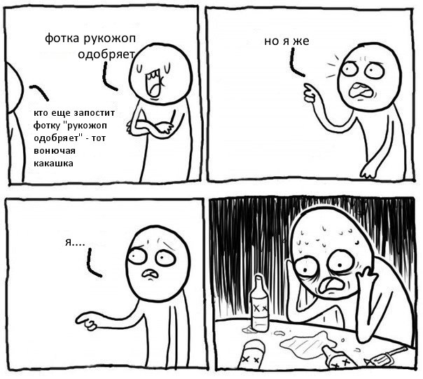 Балкон от рукажопа. ver-2.0