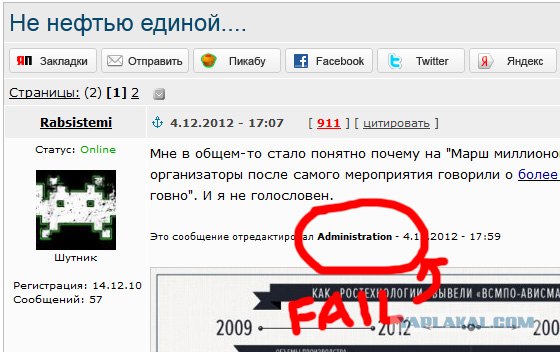 Не нефтью единой....