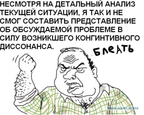 Когда кто-то плюсует твой заминусованый пост