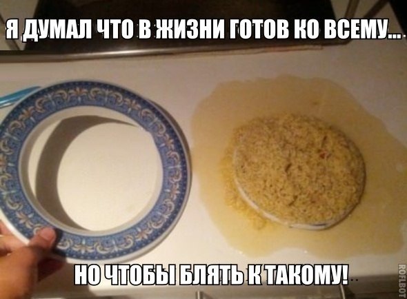 Вторник-повторник
