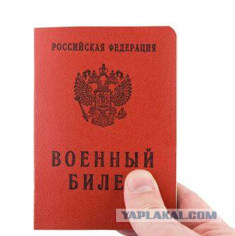 Я объявляю вам войну
