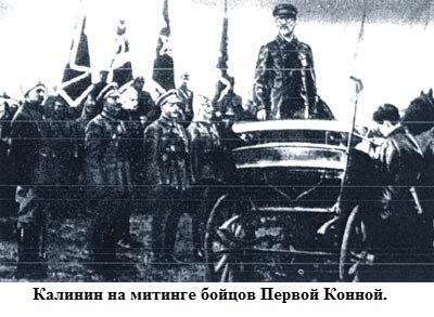 Советско-польская война 1920 года