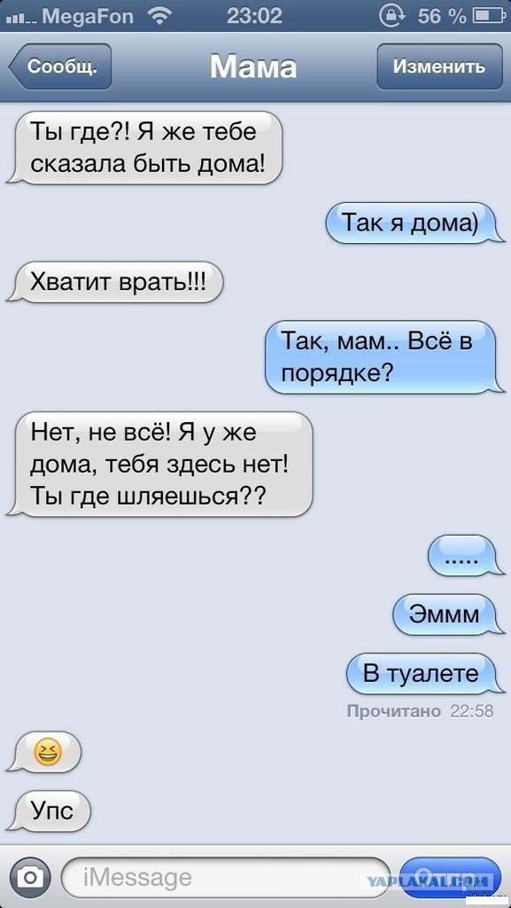 Смешные комментарии из социальных сетей