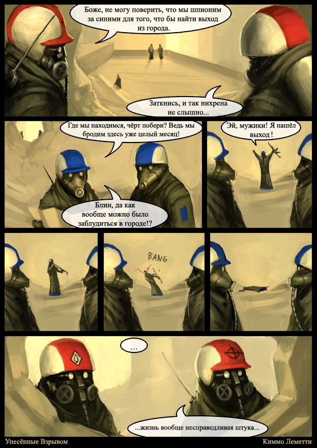 Совершеннолетие: Миру Fallout 18 лет!