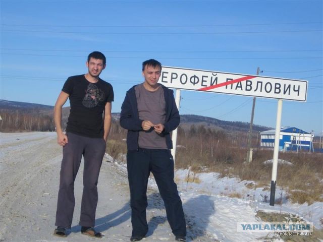 Подборка указателей населённых пунктов