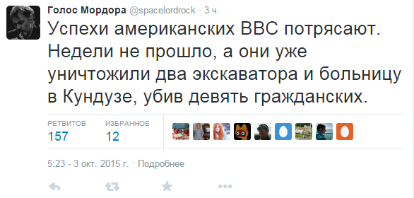 10 политических картинок часть 11