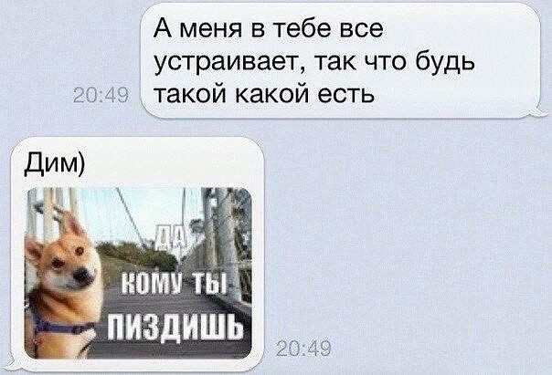 Смешные комментарии из соц. сетей 28.10.15
