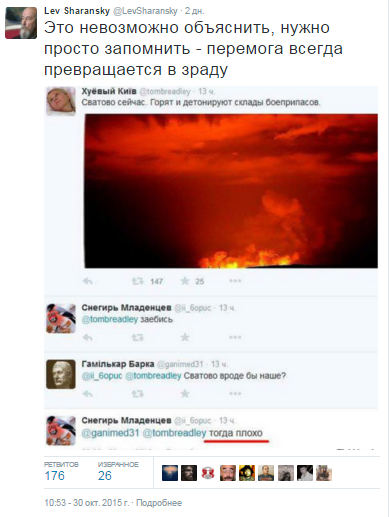 10 политических картинок часть 17