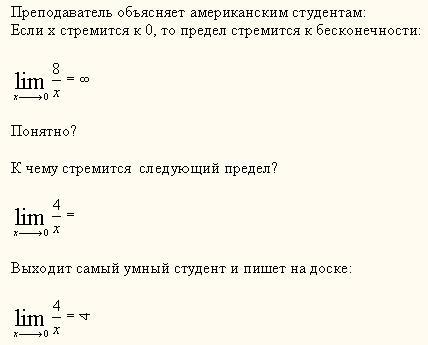И снова об америкосах...