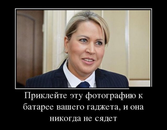 Нашел себе денег - в тюрьму!