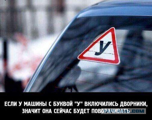 Автомобилисты - это хорошо!