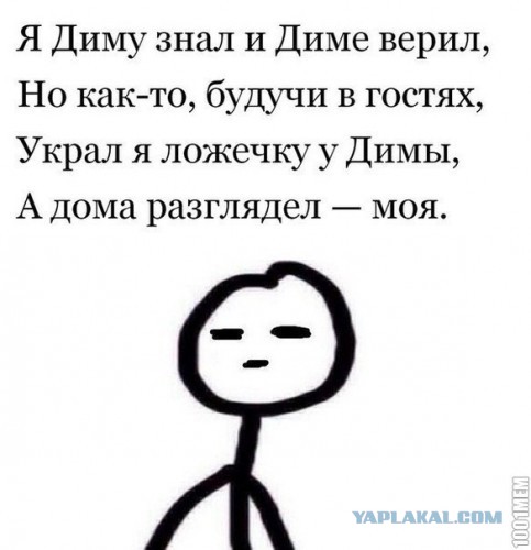 Фотоприколы